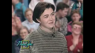 Поле чудес (ОРТ, 17 Мая 1996)