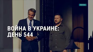 Война в Украине. Байден летит на Гавайи. "Хилари" терзает Калифорнию. Акции за Навального | АМЕРИКА