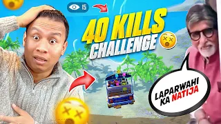 Over Confidence 40 Kills Challenge with Sooneeta & Ug Ayush भाई - Tonde Gamer