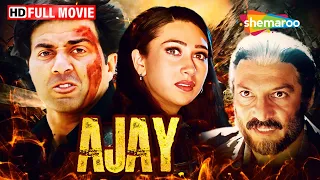 Ajay Full HD Movie | Sunny Deol Superhit Movie | Karisma Kapoor | Reena Roy | ShemarooMe USA