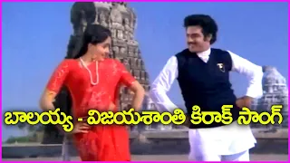 Andagada Nindu Chanduruda Song | Balakrishna | Vijayashanti | Muvva Gopaludu Movie Video Songs