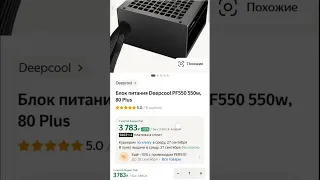 ТОП ПК за 55К / Ответы #pc #сборкапк #помощь