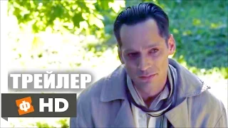 ХАРМС Русский трейлер (2016)