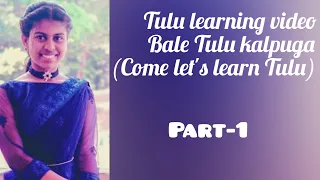 Tulu learning video part-1|| Bale Tulu kalpuga🙏❤️||Come lets learn Tulu language 🙏❤️