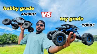 toy grade വാങ്ങുന്നതിന് മുന്നേ അറിഞ്ഞോ 🙏 ..hobby grade vs toy 🥶