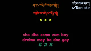 Nge Semki Dinglay l Bhutanese Song