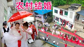 實拍貴州農村娶媳婦，一對情侶剛成年就選擇了結婚，真幸福A couple chose to get married when they were adults