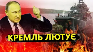 Удар по ФЛОТУ та ІМІДЖУ / Що означатиме для Росії ВТРАТА корабля Оленегорський горняк?