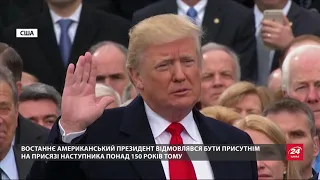 Що особливого в інавгурації Байдена і як Трамп покине Білий дім