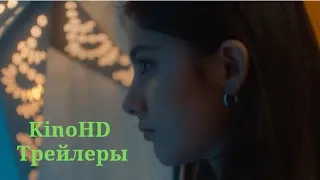 Бумажный дом (2021) русский сериал 1 сезон трейлер