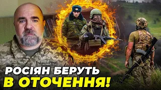 🔥 СТАВСЯ НАДЛОМ! Росіян МАСОВО НИЩАТЬ, ЗСУ рухаються по сценарію Залужного / ЧЕРНИК