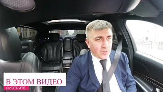 Сумасшедшая смена на  MAYBACH МАЙБАХЕ