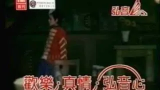 Liu Nian 流年 - Faye Wong 王菲 [KTV]