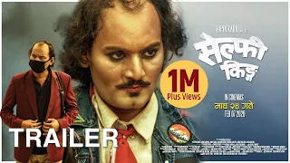 SELFIE KING – New Nepali Movie Trailer || Bipin Karki, Laxmi Bardewa, Abhay Baral