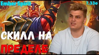 Iceberg - Ember Spirit Mid: " ГЕЙБ, ПОНЕРФИ ЭТУ ПУГНУ! " /mid 10k mmr