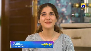 Bojh Episode 04 Promo | Tomorrow at 7:00 PM Only On Har Pal Geo