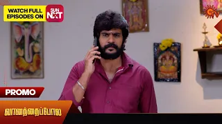 Vanathai Pola - Promo |21 February 2024  | Tamil Serial | Sun TV