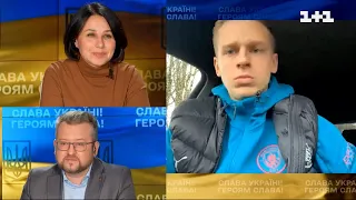 Український гравець англійського клубу "Манчестер Сіті" розповів про підтримку України у світі