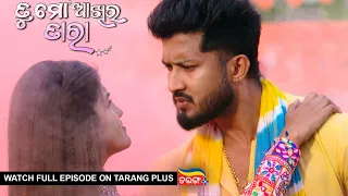 Tu Mo Akhira Tara | 3rd April 2024  | Ep - 1908 | Watch Full Episode Now On Tarang Plus