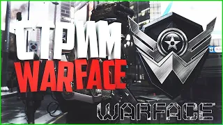 😅warface 🤣сервер (Чарли)(Браво)🤣 Рейтинговые матчи😅