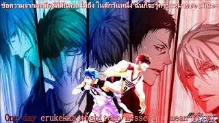 Kuroko no Basket Season 2 Ending 2 Full (SUBTHAI) :Fantastic Tune - Kensho Ono