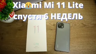 Обзор Xiaomi Mi 11 Lite спустя 6 НЕДЕЛЬ ► РАЗОЧАРОВАН Сяоми? Минусы и БАГИ!