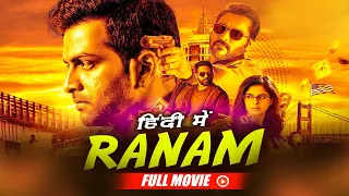 South Superhit Action Film Ranam |  Prithviraj Sukumaran, Rahman, Isha Talwar | Hindi Dubbed Movie