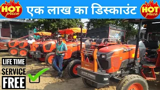 Kubota Tractor दे रहा कुछ ऐसा जो कही और नही मिलेगा| Kubota Tractor Purnia Bihar||Avi Vlogs