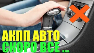 ЭТО поможет понять что в авто коробка автомат АКПП умирает!