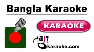 Khabar Achhe Garam Garam - Karaoke - Khurshid Alam & Runa Laila by Bajikaraoke