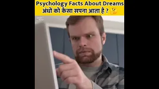 Dream Facts Mind Blowing Psychological 🤯🧠 Facts | Amazing Facts | Human Psychology #shorts