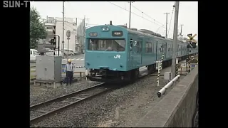 【ありがとう和田岬線103系】和田岬線で電化を前に試運転（2001年6月）#和田岬線 #103系