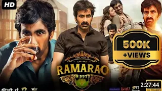 Rama Rao on Duty 2022|ramarao on duty movie| south Indian movies dubbed in Hindi full movie 2022 new