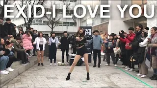 레전드 나왔다.EXID(이엑스아이디)-I LOVE YOU(알러뷰) Dance Cover(댄스커버) By.GDM CREW 김하연