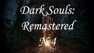 Dark Souls: REMASTERED – Sunbro