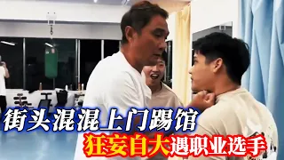 Boxing champ Shinji Takwon ousted from gym; gangster kick hall faces pros!