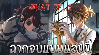 What If...? เนื้อเรื่องตัวละคร และเส้นทางที่แตกต่าง