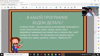 Пример портфолио. Видео визитка в Camtasia Studio