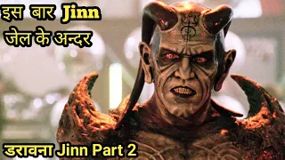 Wishmaster 2: Evil Never Dies Explain In Hindi / Horror Thriller Movie Explain In Hindi