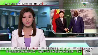 0900 無綫早晨新聞｜秦剛稱中國美國關係非零和博弈 對非洲合作提升非洲自主可持續發展能力｜內地發行兔年郵票深受杭州市民歡迎｜山東有結他小鎮以生產電聲樂器聞名｜2023年1月12日 TVB News