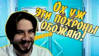 THERUDYGAMES СМОТРИТ | УЛЫБНУЛИСЬ ИЛИ ЗАСМЕЯЛИСЬ ПРОИГРАЛИ ! ВСЯКИЕ ПРИКОЛЫ