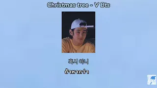 [THAISUB/แปลไทย] Christmas tree - V BTS (TIKTOK VERSION)