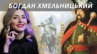 Викрадення коханки у коханця та місце жінок в житті Богдана Хмельницького. ЧАСТИНА 1 // Жісторе