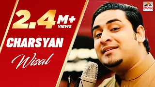 Pashto HD Film Zandan | CHARSYAN by Wisal