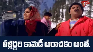 వీళ్లిద్దరి కామెడీ అరాచకం అంతే.. Sunil Comedy Scenes From Sontham Movie | Navvula Tv