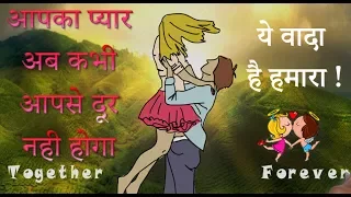 100% working easy psychological tips to protect your relationship in hindi unbreakable love .. Prem