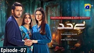 Bayhadh Episode 7 - Affan Waheed - Madiha Imam - Saboor Ali  - HAR PAL Drama - Review