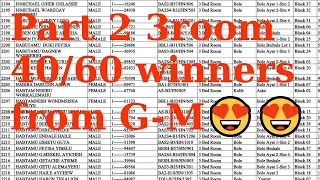 የ40/60 ባለ 3መኝታ እድለኞች ስም ዝርዝር Ethiopian 40/60 3 bedroom Winners Names Starting from G to M Pt. 2