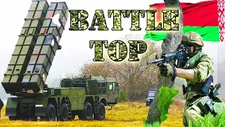 5 ЛУЧШИХ ОБРАЗЦОВ ВООРУЖЕНИЕ БЕЛАРУСИ ✪ Армия Белоруссии; Belarusian army