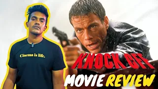 Knock Off (1998) Hollywood Crime Action Movie Review Tamil By MSK |